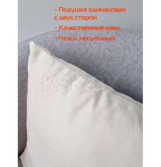 Подушка декоративная 35x35 см молочный (комплект 2 шт.) MATEX ARIA PREMIUM VELOURS 65-494 (65-494) 