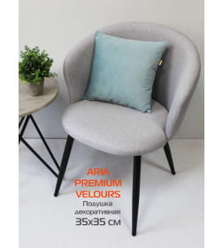 Подушка декоративная 35x35 см (серо-голубой) MATEX ARIA PREMIUM VELOURS 65-456