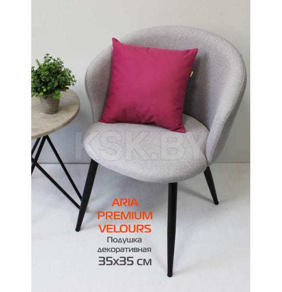 Подушка декоративная 35x35 см (фуксия) MATEX ARIA PREMIUM VELOURS 65-425 (65-425) 