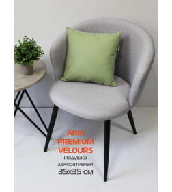 Подушка декоративная 35x35 см (серовато-зелёный) MATEX ARIA PREMIUM VELOURS 65-395
