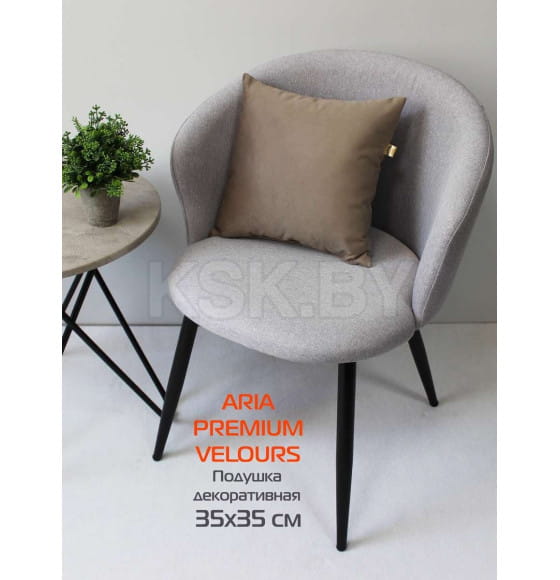 Подушка декоративная 35x35 см (светло-коричневый) MATEX ARIA PREMIUM VELOURS 65-371 (65-371) 