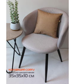 Подушка декоративная 35x35 см (светло-коричневый) MATEX CORFU 61-892