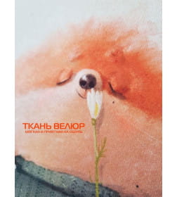 Подушка декоративная "Рыжик с цветочком" 33x33 см (белый, зеленый, лососевый) MATEX FLUFFY 61-694