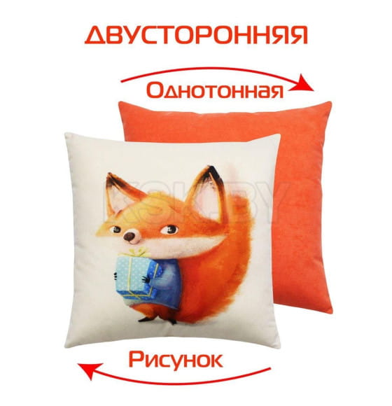 Подушка декоративная 