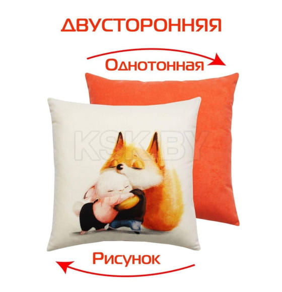 Подушка декоративная 