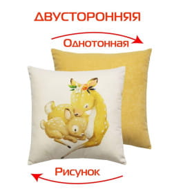 Подушка декоративная "Бэмби" 33x33 см (белый, горчичный) MATEX FLUFFY 61-601