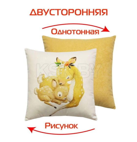 Подушка декоративная 