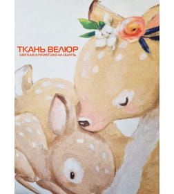 Подушка декоративная "Бэмби" 33x33 см (белый, горчичный) MATEX FLUFFY 61-601