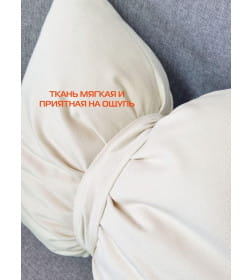 Подушка декоративная 42x37 см (молочный) MATEX ITAKA LINE 60-826