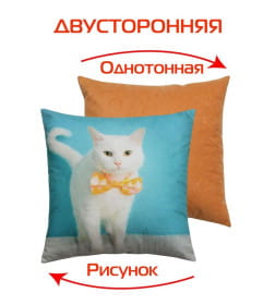 Подушка декоративная "Белый кот" 33x33 см (белый, бирюзовый) MATEX FANTASY ANIMALS 58-748