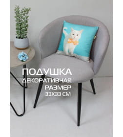 Подушка декоративная "Белый кот" 33x33 см (белый, бирюзовый) MATEX FANTASY ANIMALS 58-748