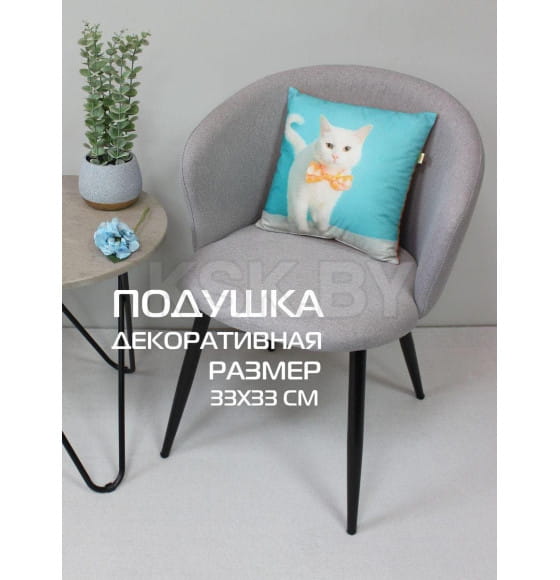 Подушка декоративная 
