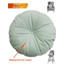 Подушка декоративная 37x37 см (мятный) MATEX ITAKA IMPERIAL 60-796 (60-796) 