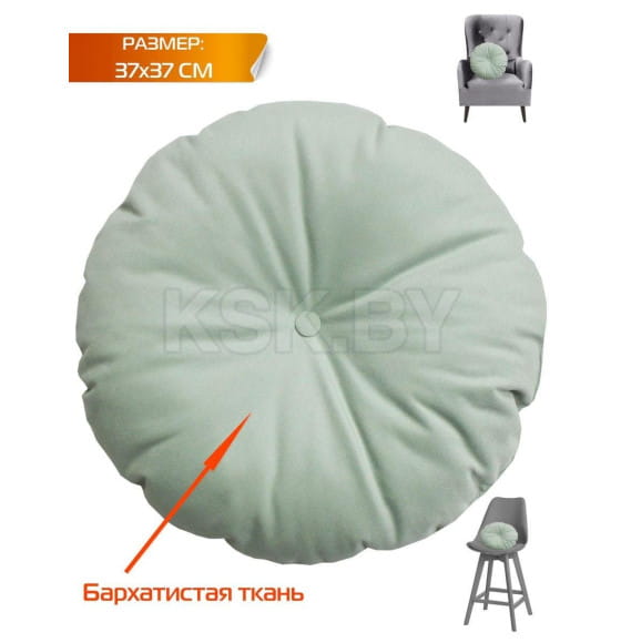 Подушка декоративная 37x37 см (мятный) MATEX ITAKA IMPERIAL 60-796 (60-796) 