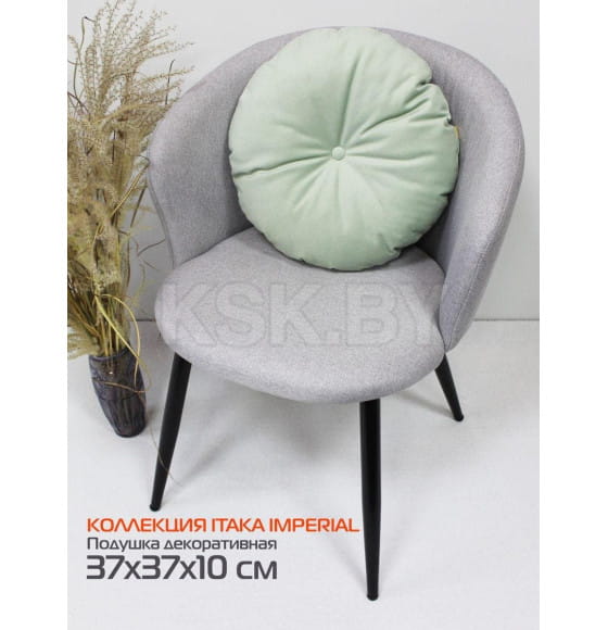 Подушка декоративная 37x37 см (мятный) MATEX ITAKA IMPERIAL 60-796 (60-796) 