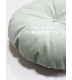 Подушка декоративная 37x37 см (мятный) MATEX ITAKA IMPERIAL 60-796