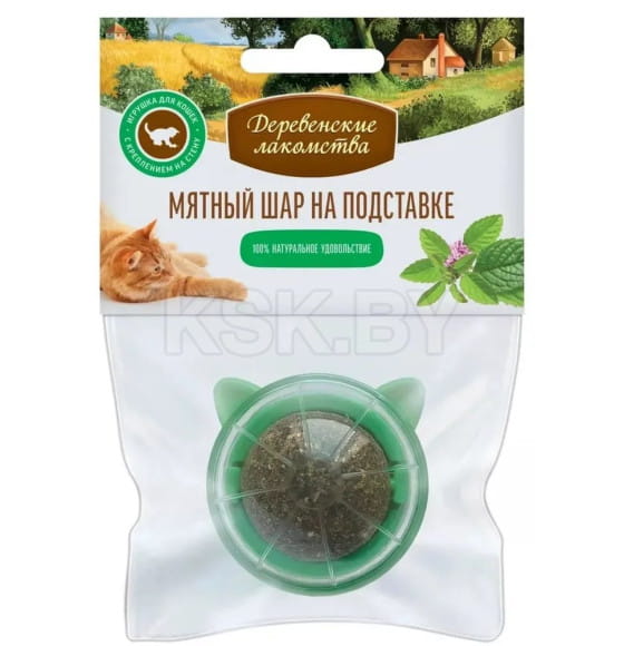 Игрушка для кошек 