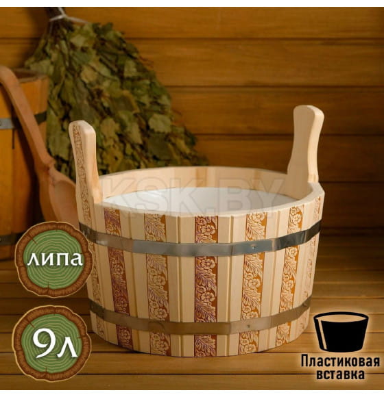 Шайка 9 л с пластмассовой вставкой ШП9-РУ Русские узоры (ШП9-РУ) 
