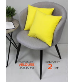 Подушка декоративная 35x35 см желтый (комплект 2 шт.) MATEX VELOURS 57-161