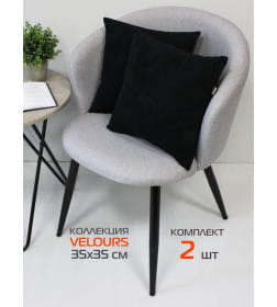 Подушка декоративная 35x35 см черный (комплект 2 шт.) MATEX VELOURS 49-951