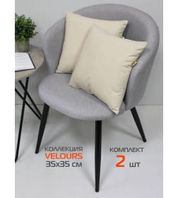 Подушка декоративная 35x35 см молочный (комплект 2 шт.) MATEX VELOURS 49-944