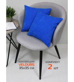 Подушка декоративная 35x35 см синий (комплект 2 шт.) MATEX VELOURS 49-838