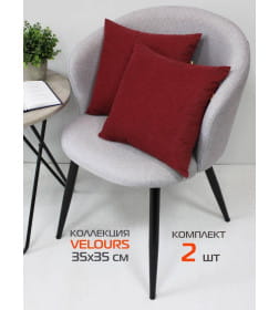 Подушка декоративная 35x35 см бордовый (комплект 2 шт.) MATEX VELOURS 49-814