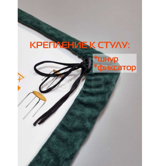 Подушка для сиденья 33x33 см темно-зеленый (комплект 4 шт.) MATEX VELOURS CUADRO 64-923 (64-923) 