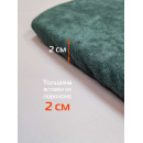 Подушка для сиденья 33x33 см темно-зеленый (комплект 4 шт.) MATEX VELOURS CUADRO 64-923 (64-923) 