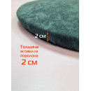 Подушка для сиденья MATEX VELOURS  (Комплект 4шт.)  Размер: 33x33 Цвет: темно-зеленый Артикул: 64-886 (64-886) 