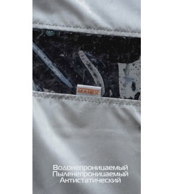 Чехол для одежды MATEX CASE. Размер: 60x100 Цвет: серебристый