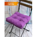 Подушка для сиденья 40x40 см светло-фиолетовый (комплект 2 шт.) MATEX VELOURS 49-753 (49-753) 