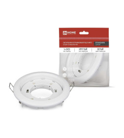 Светильник встраиваемый GX53R-Standard RWM IN HOME