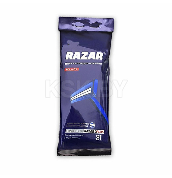 Бритвы Одноразовые RAZAR 2 PLUS 3шт
