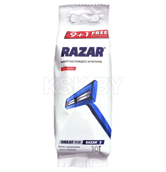 Бритвы Одноразовые RAZAR 2 10шт