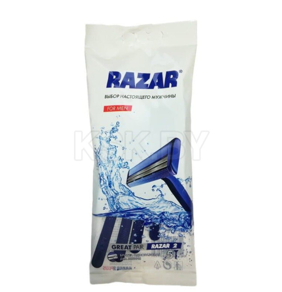 Бритвы Одноразовые RAZAR 2 5шт