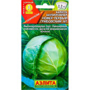 Капуста б/к Грибовский  №1