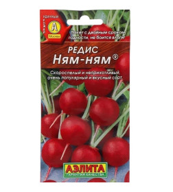 Редис Ням-Ням 2 г