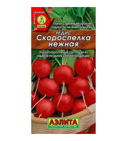 Редис Скороспелка нежная  2 г