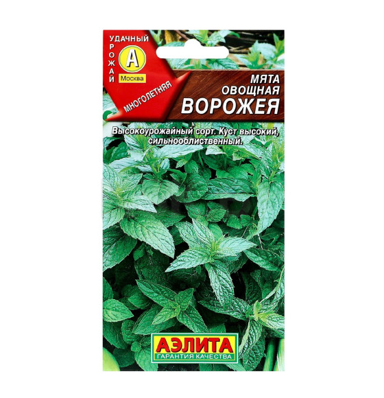 Мята Ворожея 0,04г семена