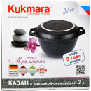 Казан с крышкой-сковородой Kukmara (3л) кмт34а 