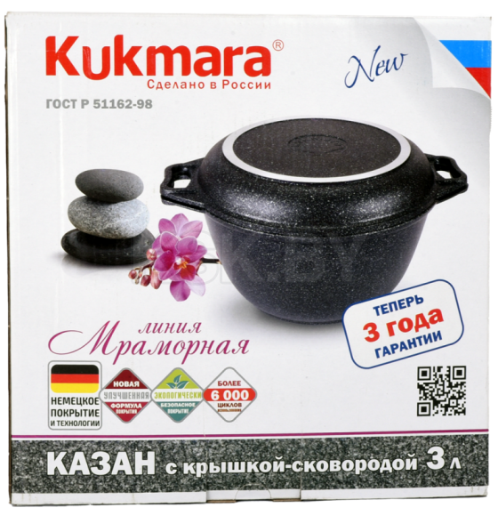 Казан с крышкой-сковородой Kukmara (3л) кмт34а 