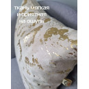 Подушка декоративная 