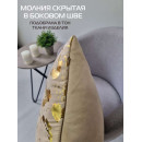 Подушка декоративная 
