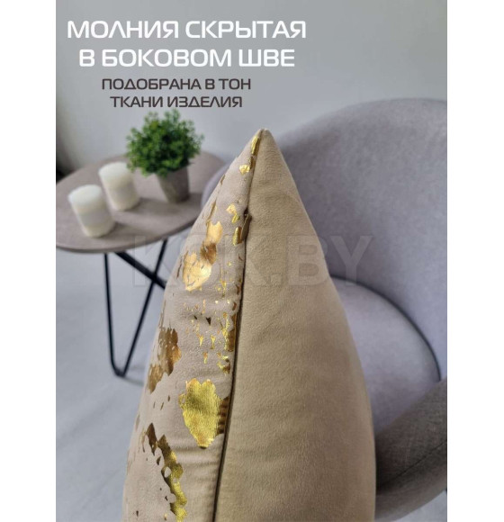 Подушка декоративная 