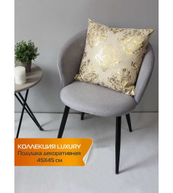 Подушка декоративная "Обои" 45x45 см (золотой, бежевый) MATEX LUXURY 14-027