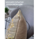 Подушка декоративная 