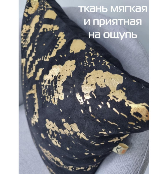 Наволочка декоративная 