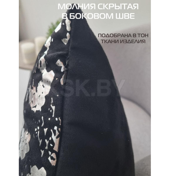 Наволочка декоративная 