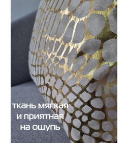 Наволочка декоративная "Крокодил" 45x45 см (золотой, бежевый) MATEX LUXURY 13-327